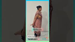 Tuksplasty Is Better Than Total Knee Replacement Visit Now Dr. Bhupendra Patel At Duke Hospital.