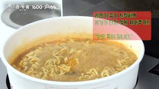 무인라면 카페 라커룸 라며?