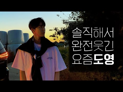 [NCT 도영]명품있고 사람있냐?! 사람있고 명품있지!! (feat.태용,정우)