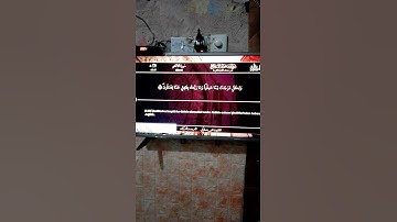 الختمة المرتلة 👓 برواية ورش عن نافع 👓 سورة #الانعام 👓 الترجمة التركية 👓 القارئ / يحيى صدقي 👓 HD