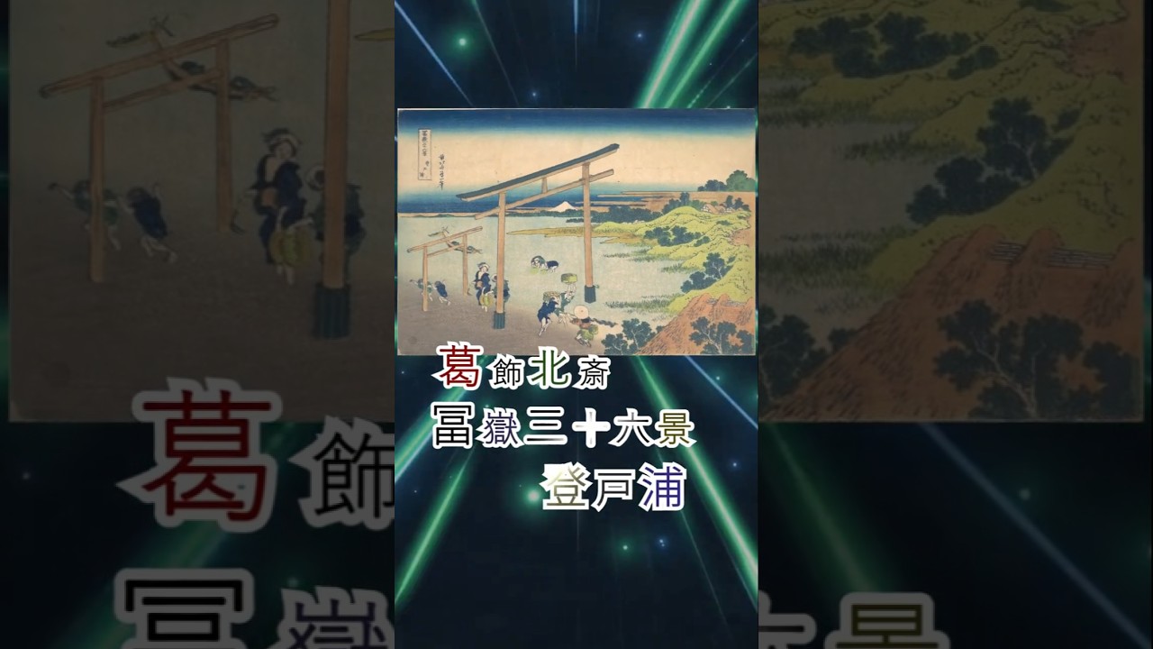 油絵　H確認　海岸の岩場での運命のであい 油絵　H確認　海岸の岩場での運命のであい