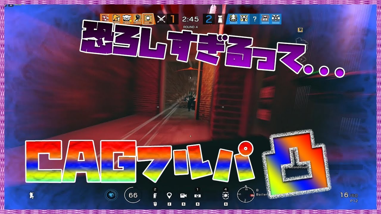 cag シージ 炎上