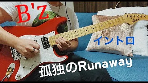 孤独のrunaway B 39 Z Cover Lovey تحميل Download Mp4 Mp3 孤独のrunaway B 39 Z Cover Lovey تحميل Download Mp4 Mp3