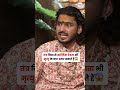 Tantra Se Sattvik Devta Kaise Prabhavit Hote Hain? 😳#shorts #tantra