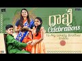 Rakhi Celebrations || Raksha Bandhan Special Episode || Suryakantham || The Mix By Wirally