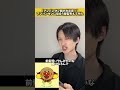 アンパンマンに似合う髪型考えてみた#似合わせ#アンパンマン