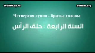 Мухаммад ас Сакаф о рождении ребёнка