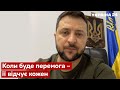 ⚡️⚡️ЗЕЛЕНСЬКИЙ: Сьогодні почався вже третій місяць війни за нашу незалежність - Україна 24