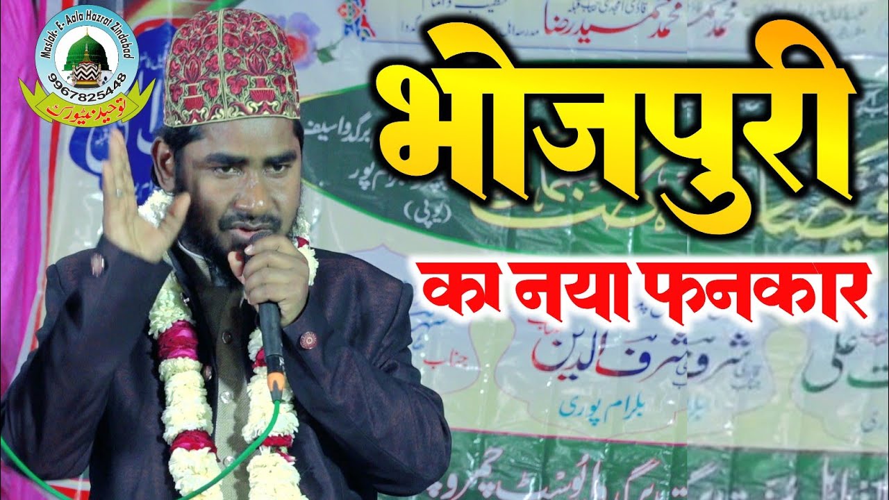 चांद बदरी से पर्दा हटाय दिहा जाय Chand Badri Se Parda Hatay Diha Jay Qismat Tulsipuri Bargadwa