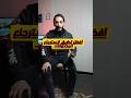 أفضل تطبيق لاسترجاع الصور المحذوفة 🔥#shorts