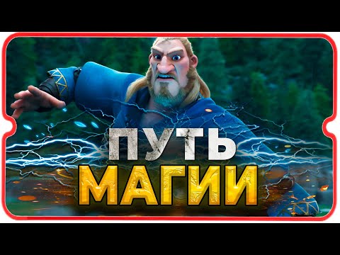 Видео: СТАРТ ЗА МАГА ⚔ игра Call of Dragons