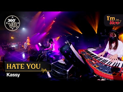 [360VR] Kassy (케이시) ‘HATE YOU (점점 지쳐가)’ _ 360° Video