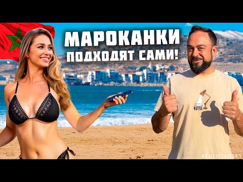 Самый свободный город Марокко с РАСКОВАННЫМИ ДЕВУШКАМИ! Я влюбился! Гибралтар, Танжер. Марокко 2025