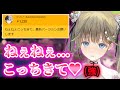 英リサボイス最新バージョンの為に課金するかみと【橘ひなの/神成きゅぴ/藍沢エマ/ぶいすぽ/切り抜き】