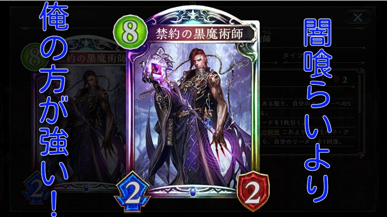 ベルフォメット と アマツ それから マギサ の3代将軍でランキング上位まで駆け上がる シャドバ Shadowverse Youtube ベルフォメット と アマツ それから マギサ の3代将軍でランキング上位まで駆け上がる シャドバ Shadowverse Youtube