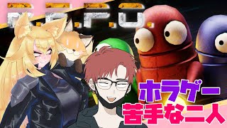 お宝を探索するゲーム！レッツお宝！！え？ホラゲーなの！？