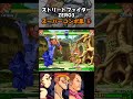 【Part６】ストゼロ3スーパーコンボ集　#StreetFighterAlpha3  #SuperComboCollection