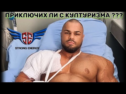 Видео: ПРИКЛЮЧИХ