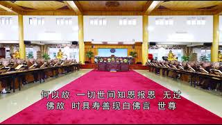 大般若經 443