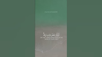 القرأن| سنجزي الذين يصدفون عن آياتنا سوء العذاب |سورة الأنعام | ماهرالمعيقلي #اكسبلور #viral