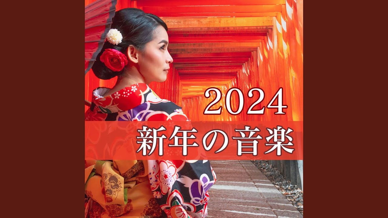 平和な心 bekijken op YouTube