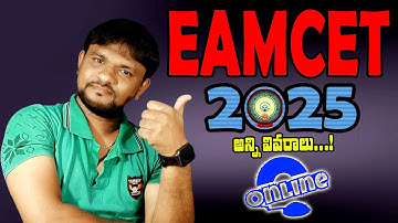 AP EAMCET Application Apply Online Process 2025 | AP Eamcet Apply 2025 | AP EAPCET