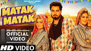 Matak Matak (Official Video) Armaan Malik | Kritika &Payal Malik | New Haryanvi Songs Haryanavi 2024