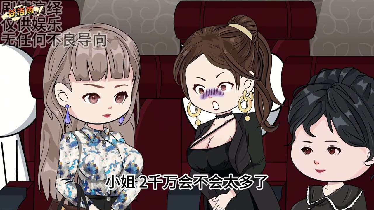 【沙D動畵】神医     第01至40集