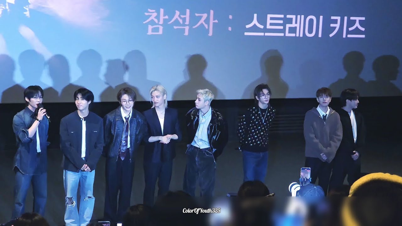 260208 스트레이키즈 용산 CGV 13관 무대인사