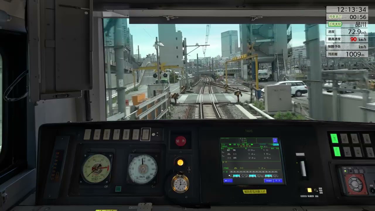 JRETS / Tokaido Line 1865E / Tokyo - Atami