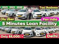 Used Commercial Cars in Dey