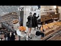 vlog | 3泊4日初めての韓国旅行🇰🇷狎鴎亭、聖水でカフェ&ショッピング🛍️現代ソウル、COEX