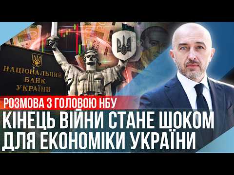 PYSHNYI: ECONOMY IS OVERHEATED! NBU target is 5% inflation. Level of dependence on the West is CR...