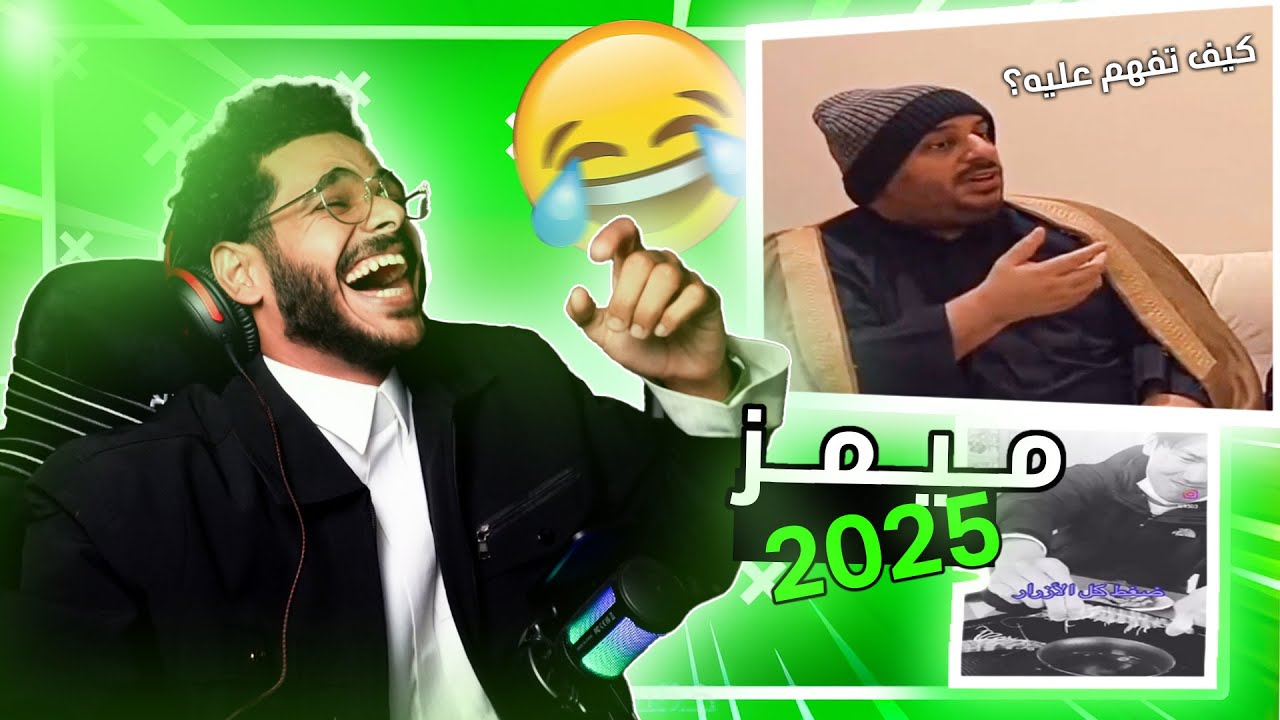 2025-youtube