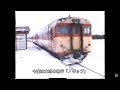 【長大7両編成！急行「ノサップ」】1988年1月1日根室本線