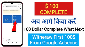 How To Withdraw First 100 Dollars From Google Adsense | Adsense Payment Threshold Is Reached 100$