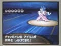 ポケモン ブラック2・ホワイト2「チャンピオン アイリス戦（強化後）」