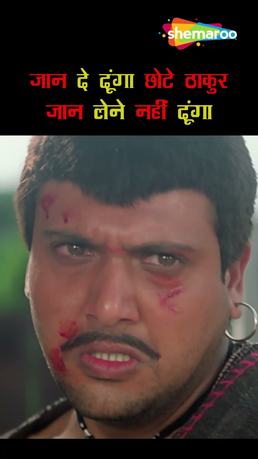 Aag https://youtu.be/Dn3J0qyH0V0 #govinda #shorts