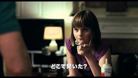 『マネーボール』予告編