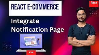#16: Build Notification System in React eCommerce App