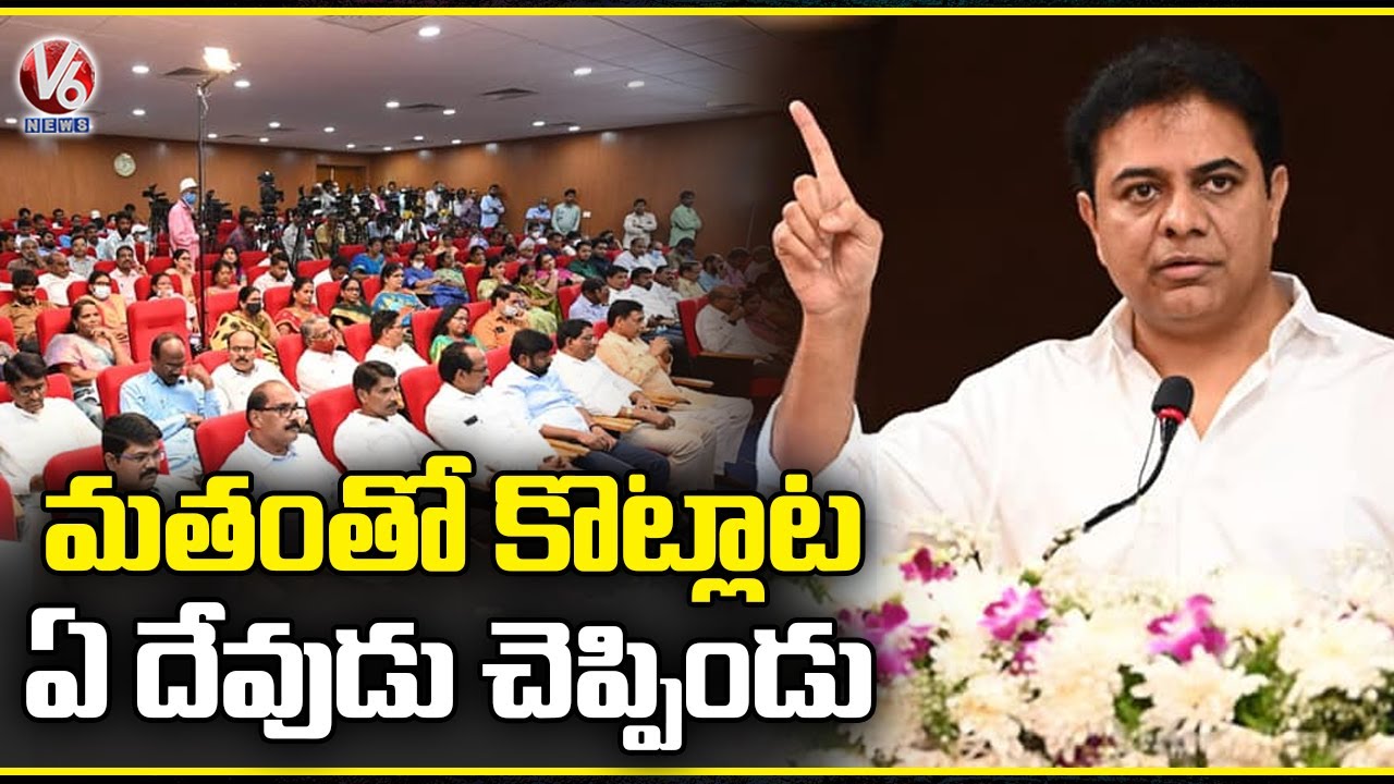 minister-ktr-comments-on-bjp-in-braou-competitive-examination-study