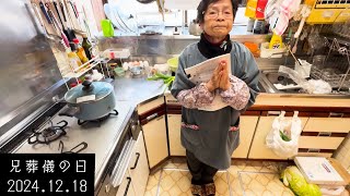94-year-old aunt on the day of her 97-year-old brother's funeral