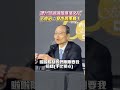 WBC台灣代表隊的表現與活動
