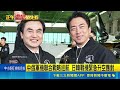 日韓防長會談! 深化國防.推動美日韓合作 桌球外交搏感情 日韓防長暌違23年同年互訪｜三立新聞LIVE