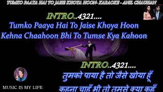 Tumko Paya Hai To Jaise Khoya Hoon Karaoke Scrolling Lyrics Eng. & हिंदी