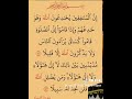 مذبذبين بين ذلك