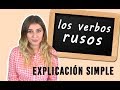 #7 Verbos rusos.  Explicacion simple