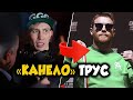 Решение по «Канело» Головкин. Елеусинов. Кособуцкий. Бой за Титулы IBF и WBC