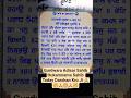 Gurdwara Adisar Sahib Maharaj Parkash Today l Darshan Kro Ji #adisarsahib #viral #shorts #fankaartv