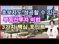 군포트리아츠 지식산업센터 군포역 초역세권 랜드마크